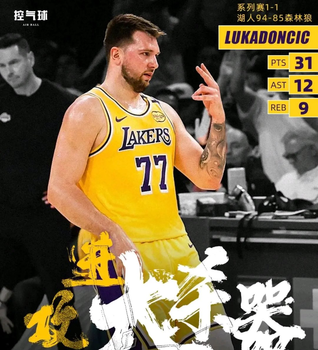 关于奇才轻取76人，东契奇一己之力扛起全队的信息