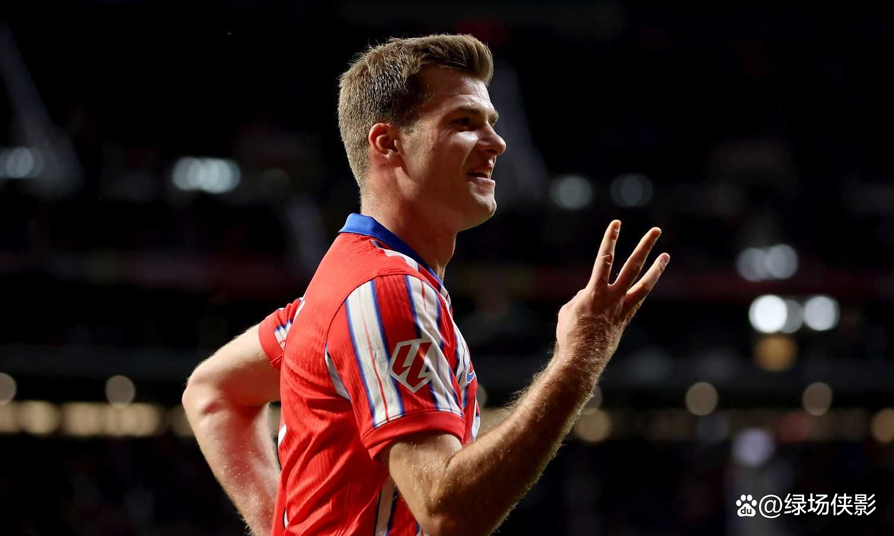 马竞惊险取胜，继续保持不败纪录