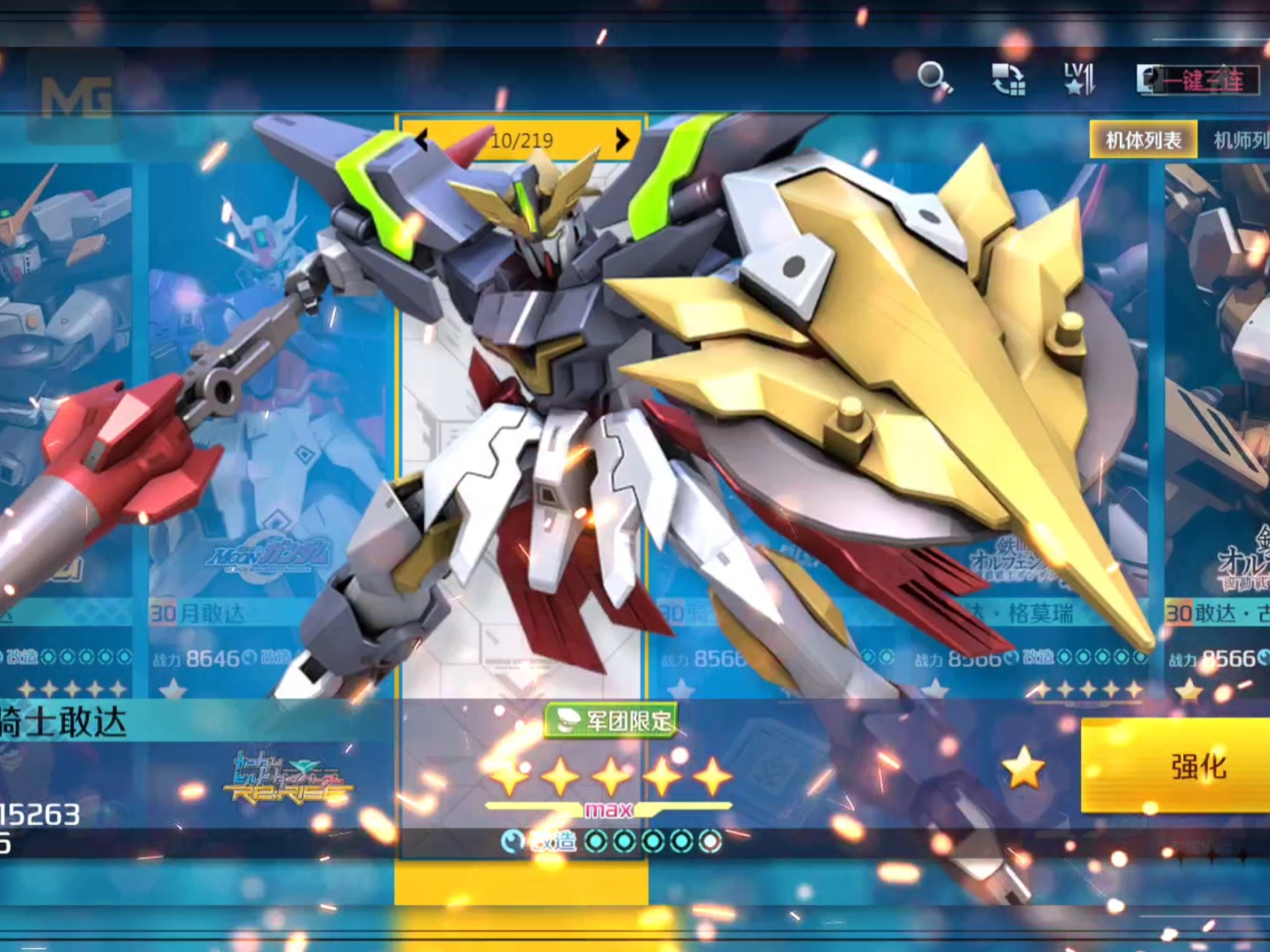 骑士队新秀异军突起，成为球队未来希望