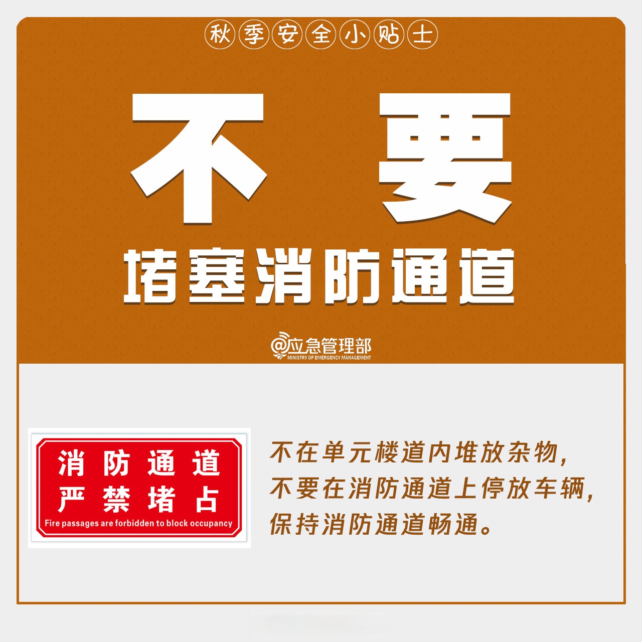 关于爆冷不断出现,强队需时刻保持警惕,切莫大意的信息 关于爆冷不断出现,强队需时刻保持警惕,切莫大意的信息