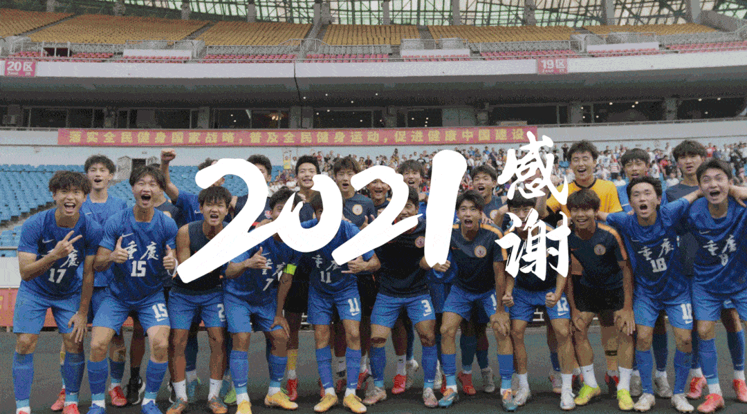 亚洲俱乐部足球锦标赛取得突破性进展