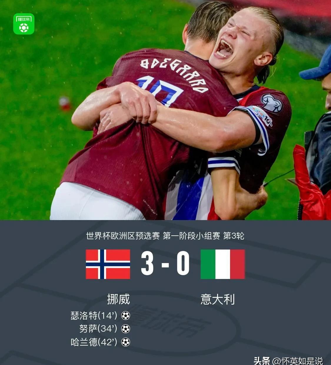 关于克罗地亚门将因伤缺阵,对球队防线造成压力的信息 关于克罗地亚门将因伤缺阵,对球队防线造成压力的信息