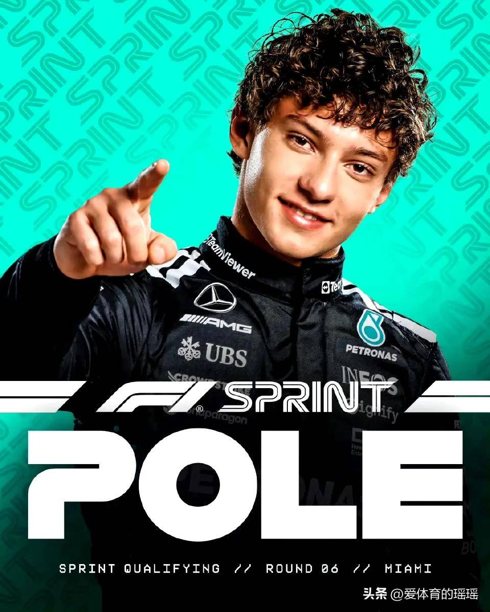 红牛二队翻盘迈凯伦，阿隆索状态火热的简单介绍