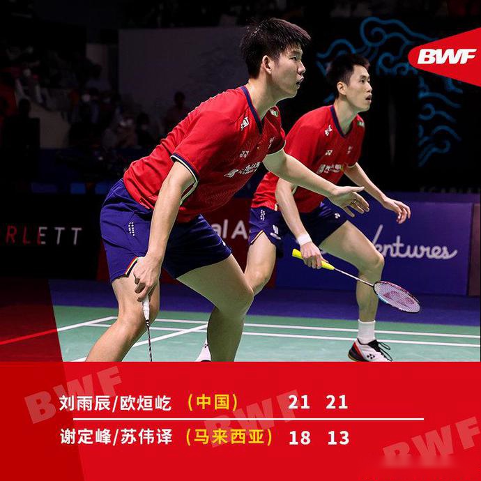 印度队险胜印尼队，黄鸭组合关键制胜的简单介绍